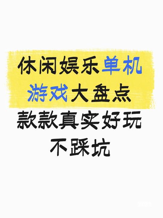 腾讯游戏发布会开幕，《龙之谷怀旧服》《流放2》《解限机》大更