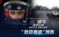 连续一个月登顶TikTok全球最受欢迎小游戏榜首！驶向游戏深海，邯郸“太空船”劈波斩浪